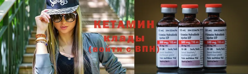 КЕТАМИН ketamine  Новоалтайск 