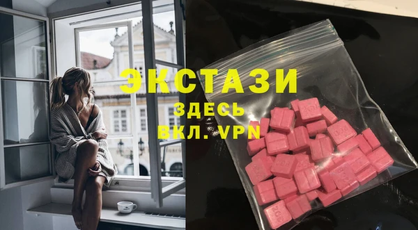 MESCALINE Бронницы